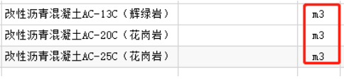 換算