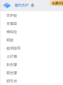 廣聯(lián)達(dá)服務(wù)新干線