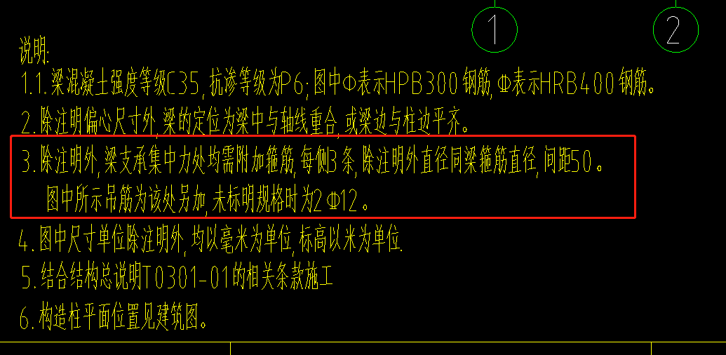 吊筋
