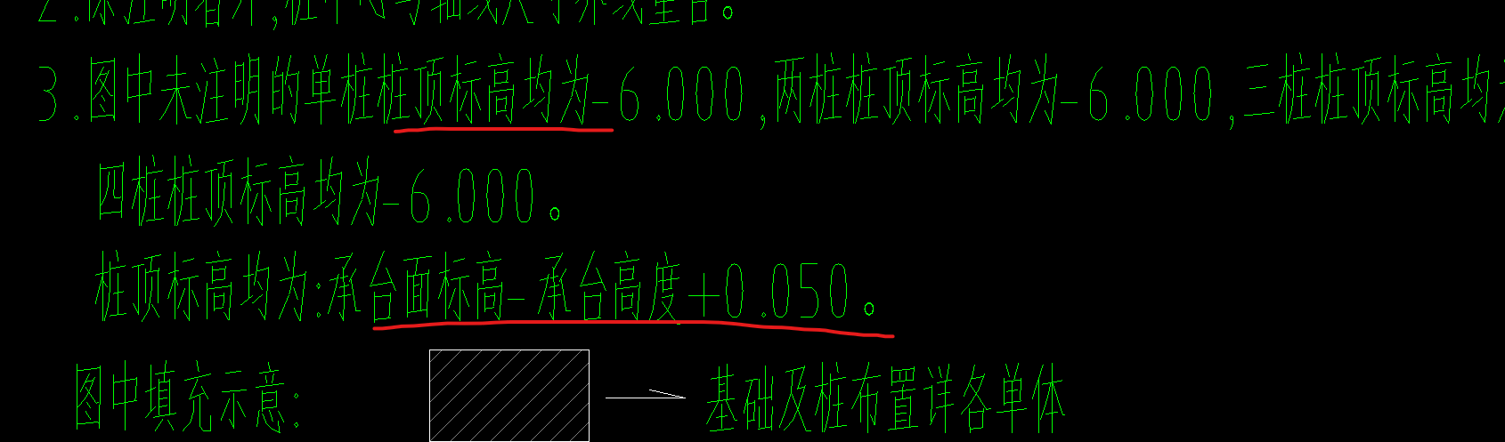 樁