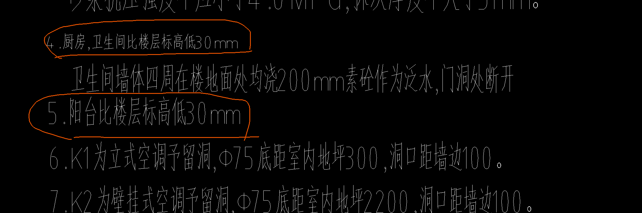 設(shè)置升降板