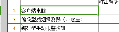 定額