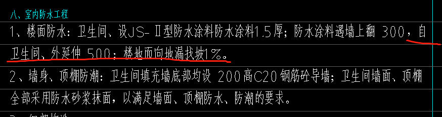 延伸