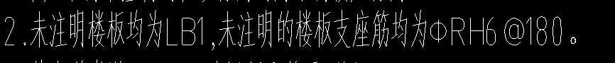 受力筋