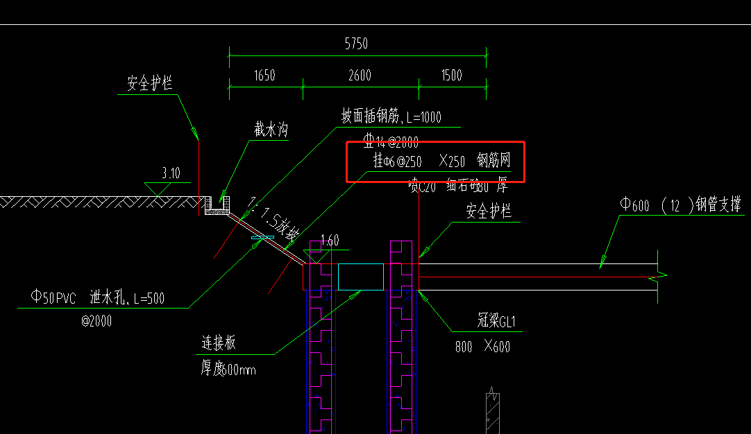單邊