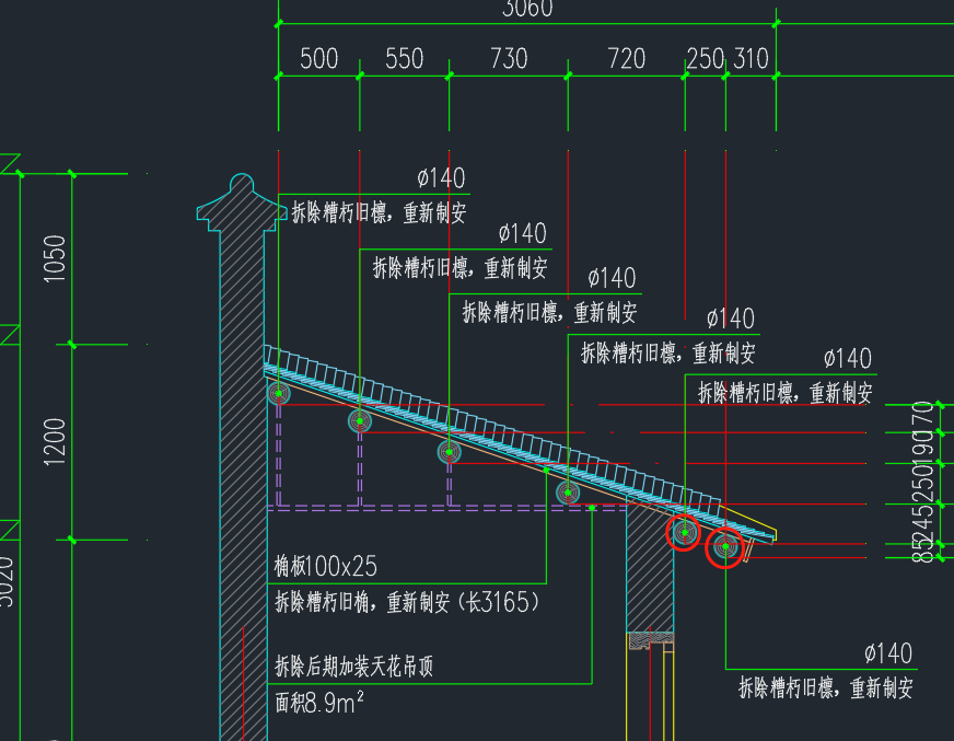 安裝工程