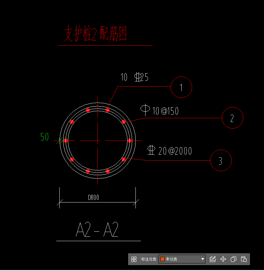 剖面圖