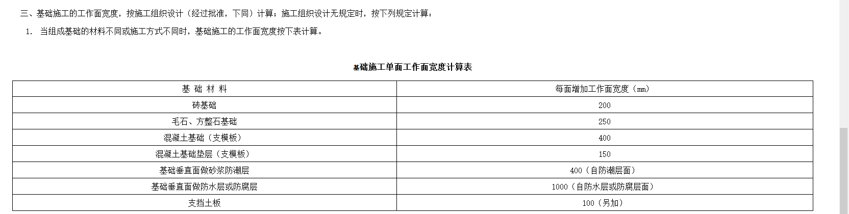 江西17定額