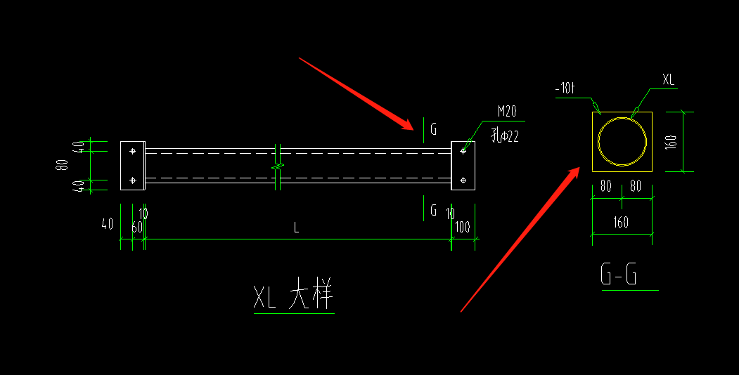 連系梁