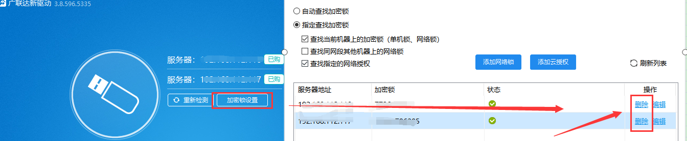 建筑行業(yè)快速問答平臺(tái)-答疑解惑