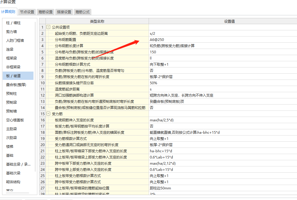 建筑行業(yè)快速問答平臺-答疑解惑