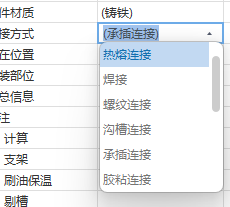 不銹鋼管