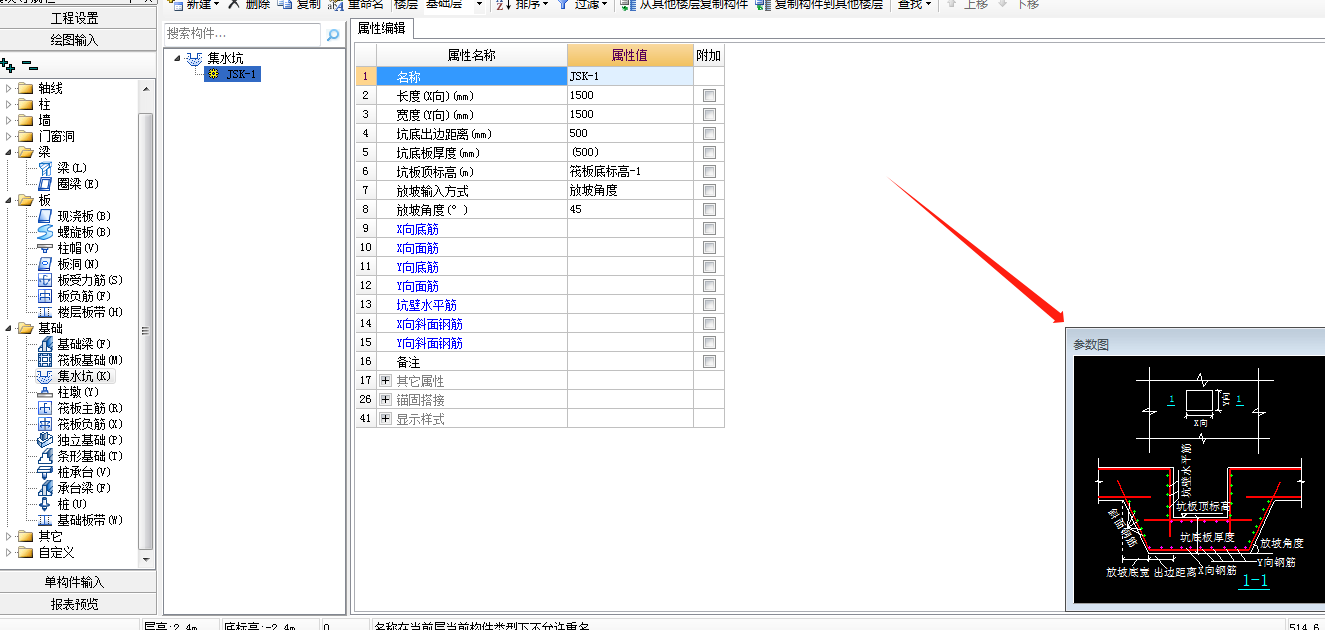 怎么布置