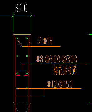 剪力墻