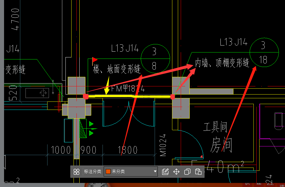 地面變形縫