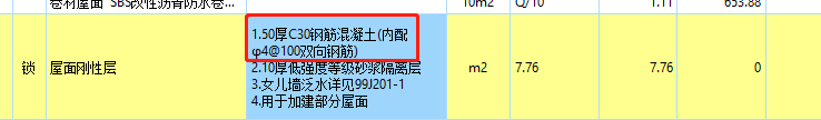 定額