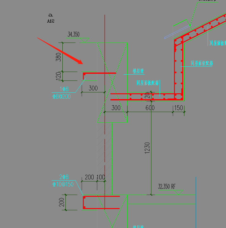 梁外