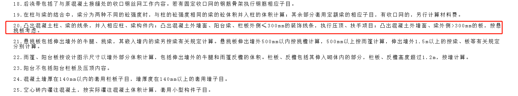 構(gòu)件定義