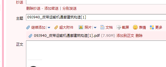 求圖
