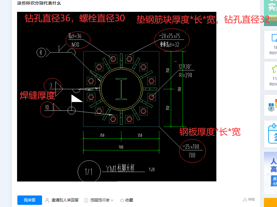 廣聯(lián)達(dá)服務(wù)新干線