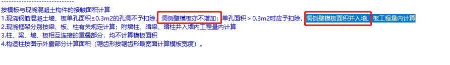側(cè)壁