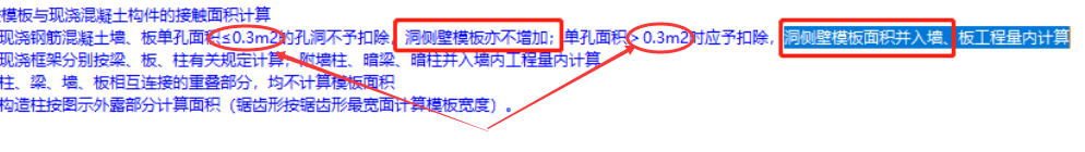 并入