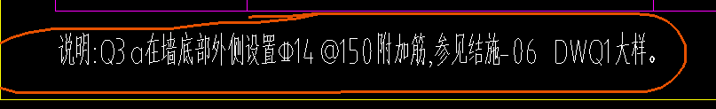 剪力墻