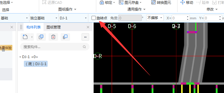 獨(dú)立基礎(chǔ)如何繪制