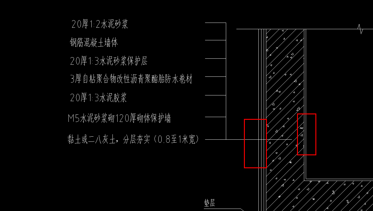 外墻