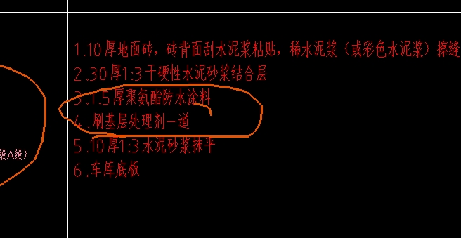 定額