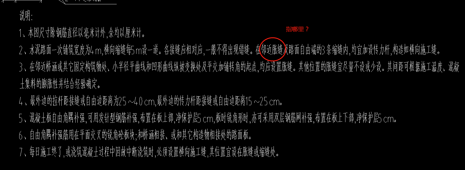 答疑解惑