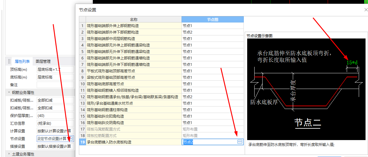 建筑行業(yè)快速問答平臺-答疑解惑