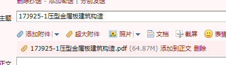 求圖