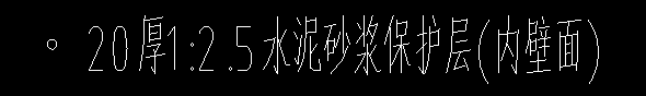 套清單
