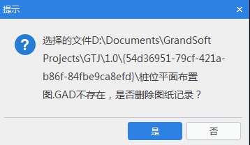 土建