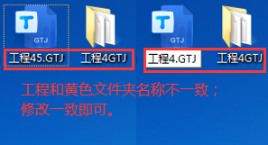 計量