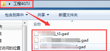 廣聯達服務新干線
