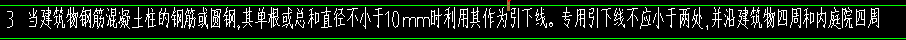 基礎(chǔ)梁