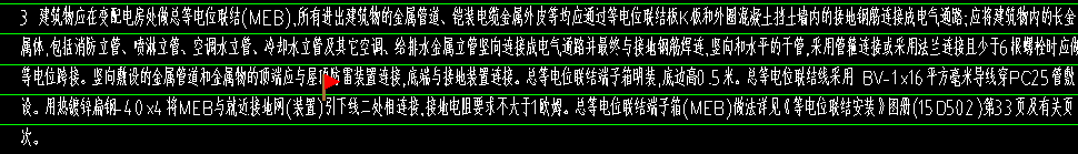 避雷引下線怎么計(jì)算