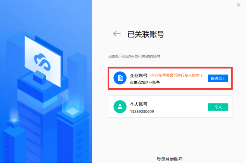 造价技能