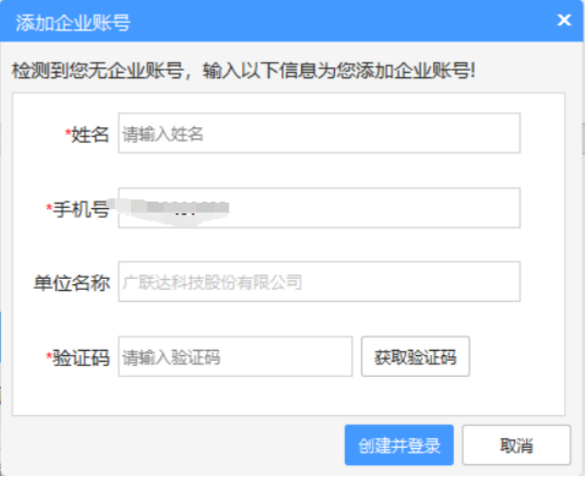 操作手