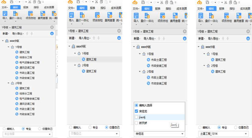 建筑行业专业资讯门户-新干线头条