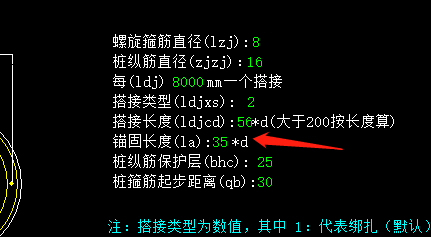 樁