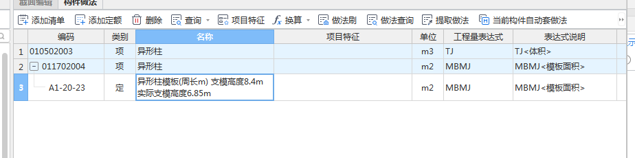 定額