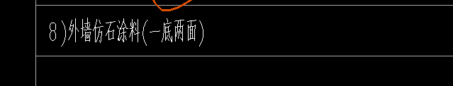 定額