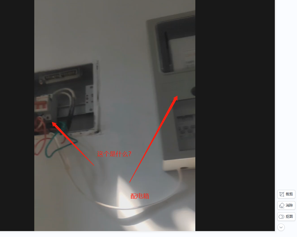 配電箱