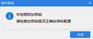 計量