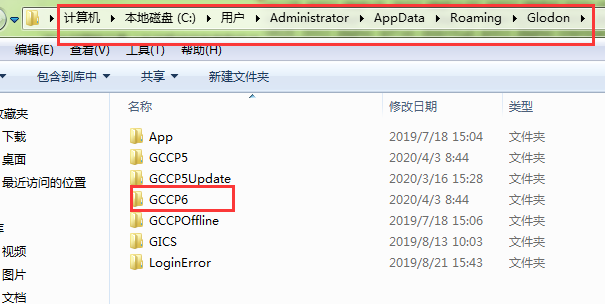 臨時文件