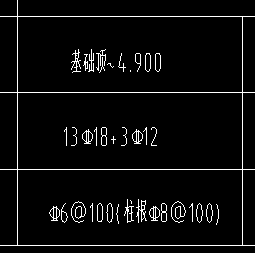 箍筋
