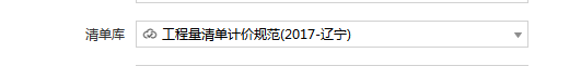 遼
